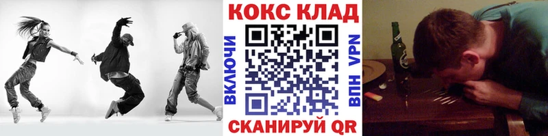 Купить закладку Саки ГАШ Марихуана Кокаин A PVP Кетамин Мефедрон