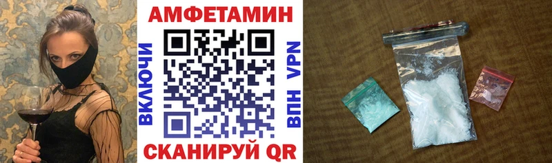 Amphetamine Розовый продажа наркотиков Саки