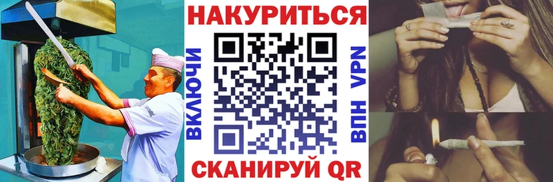 Еда ТГК конопля Саки