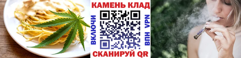 Canna-Cookies конопля  Саки 