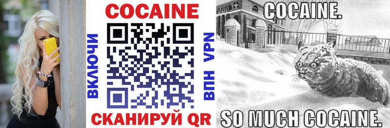 наркота  Саки  Cocaine Перу 