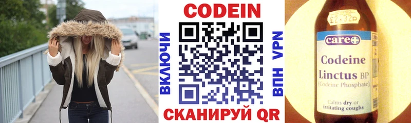 сайты даркнета клад  Саки  Кодеиновый сироп Lean напиток Lean (лин)  блэк спрут рабочий сайт 