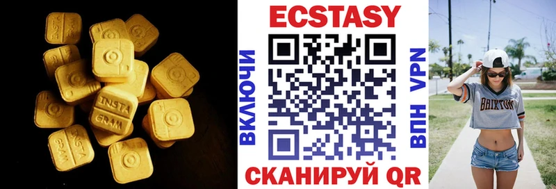Экстази Дубай  Саки 