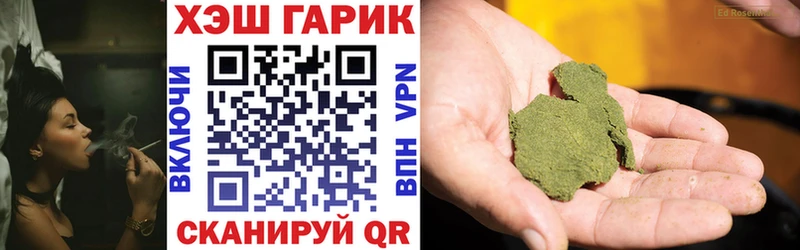 ГАШ Premium  продажа наркотиков  Саки 