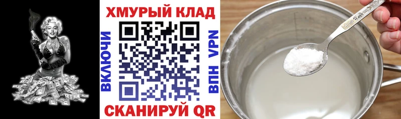 ГЕРОИН афганец  наркотики  Саки 