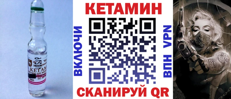 наркотики  Саки  Кетамин VHQ 
