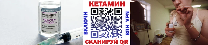 Кетамин VHQ Саки