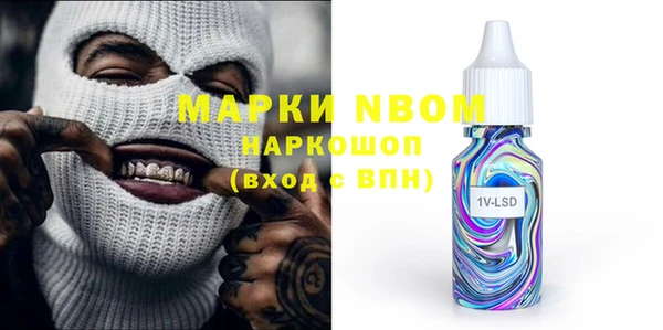 героин Алексин
