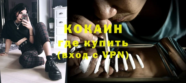 COCAINE Алзамай