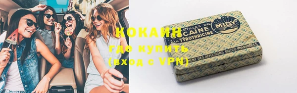 COCAINE Алзамай