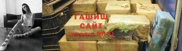 бутират Магас