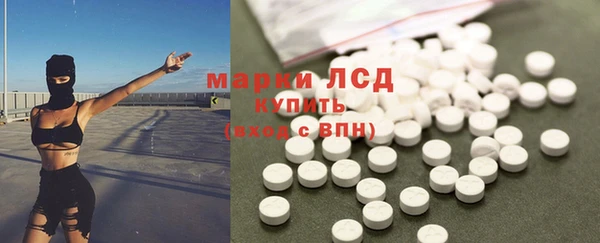 бутират Магас