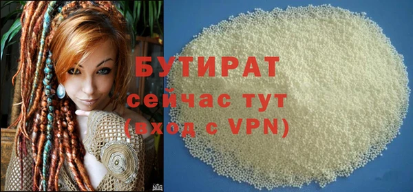 не бодяженный Алексеевка