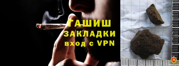 героин Алексин