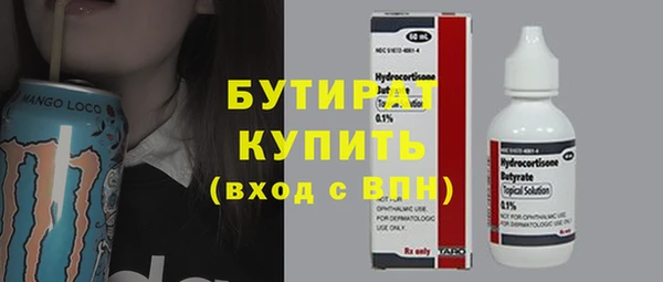 не бодяженный Алексеевка