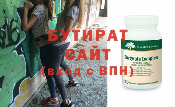не бодяженный Алексеевка