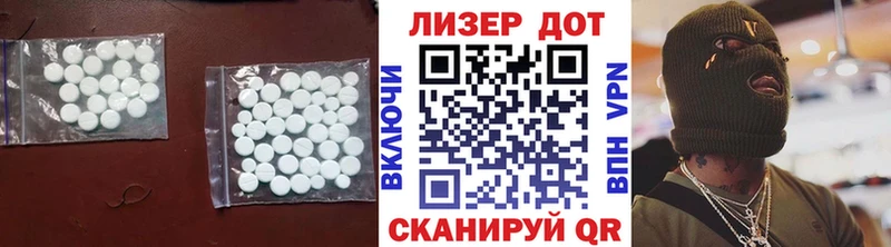 Лсд 25 экстази ecstasy как найти закладки Саки