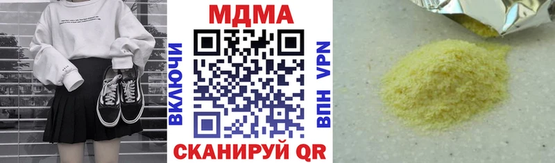 МДМА VHQ  Саки 