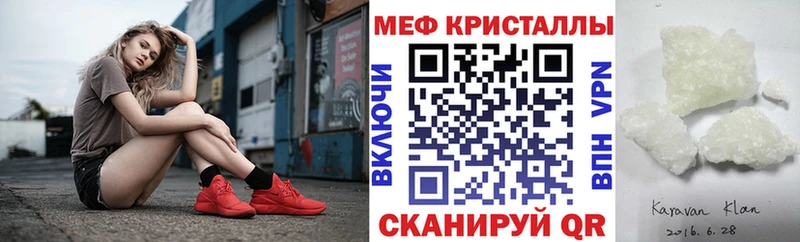 даркнет сайт  Саки  МЯУ-МЯУ кристаллы 