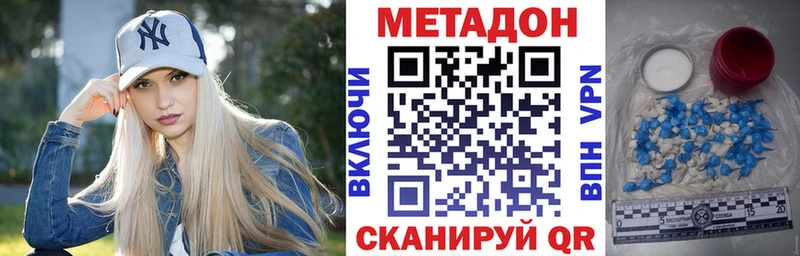 Метадон мёд Саки