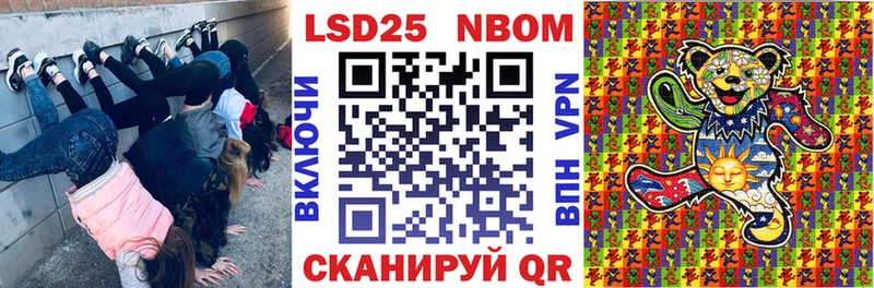 Марки NBOMe 1,5мг  как найти   Саки 