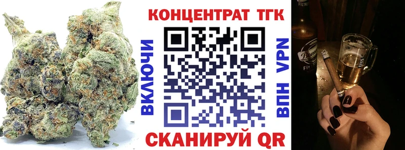 Дистиллят ТГК THC oil  ОМГ ОМГ tor  Саки 
